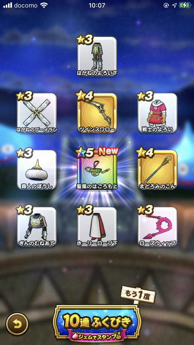 f:id:geromi:20210426200217j:image:h360