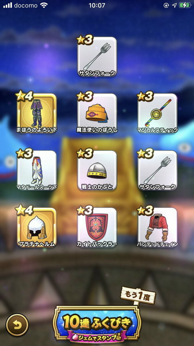 f:id:geromi:20210426200227j:image:h360