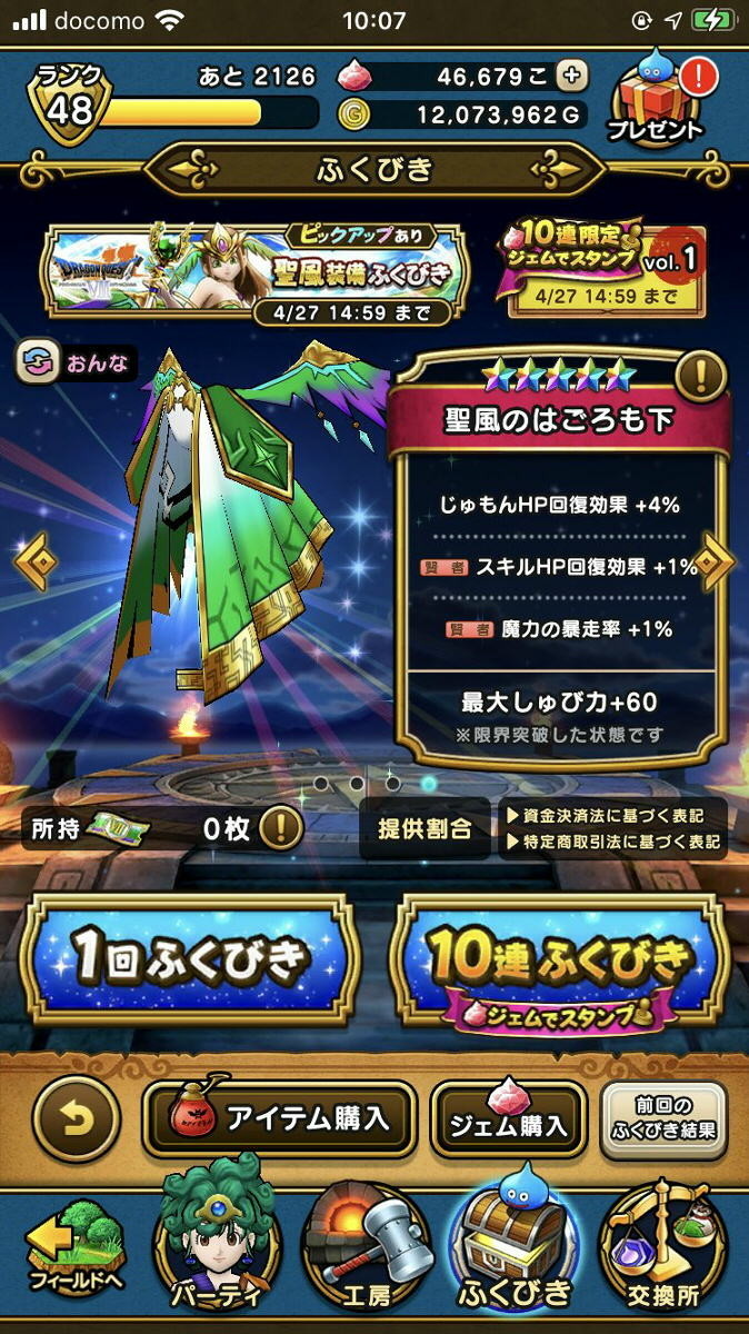 f:id:geromi:20210426200235j:image:h360