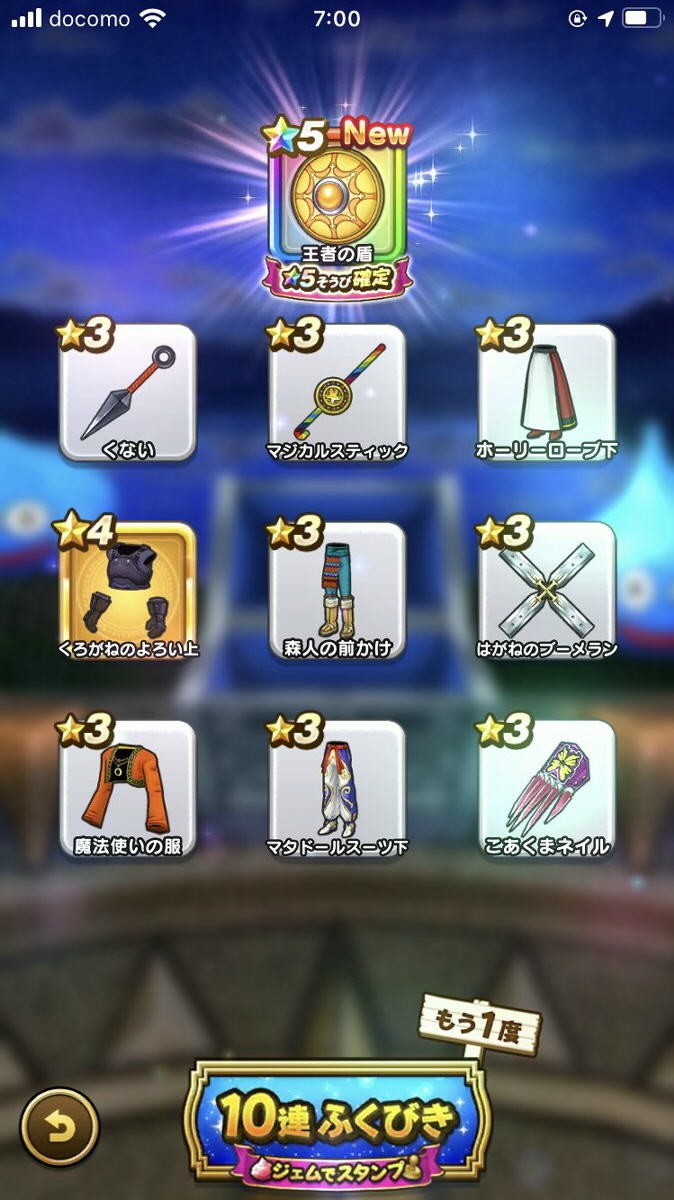 f:id:geromi:20210426200241j:image:h360