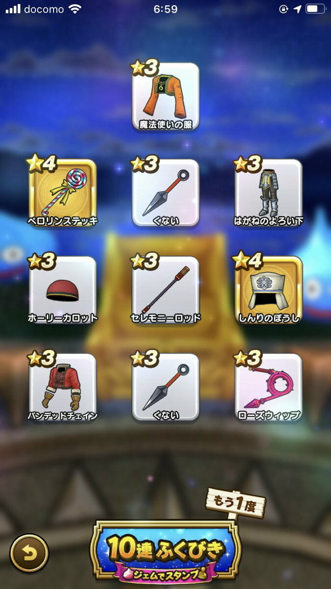 f:id:geromi:20210426200248j:image:h360