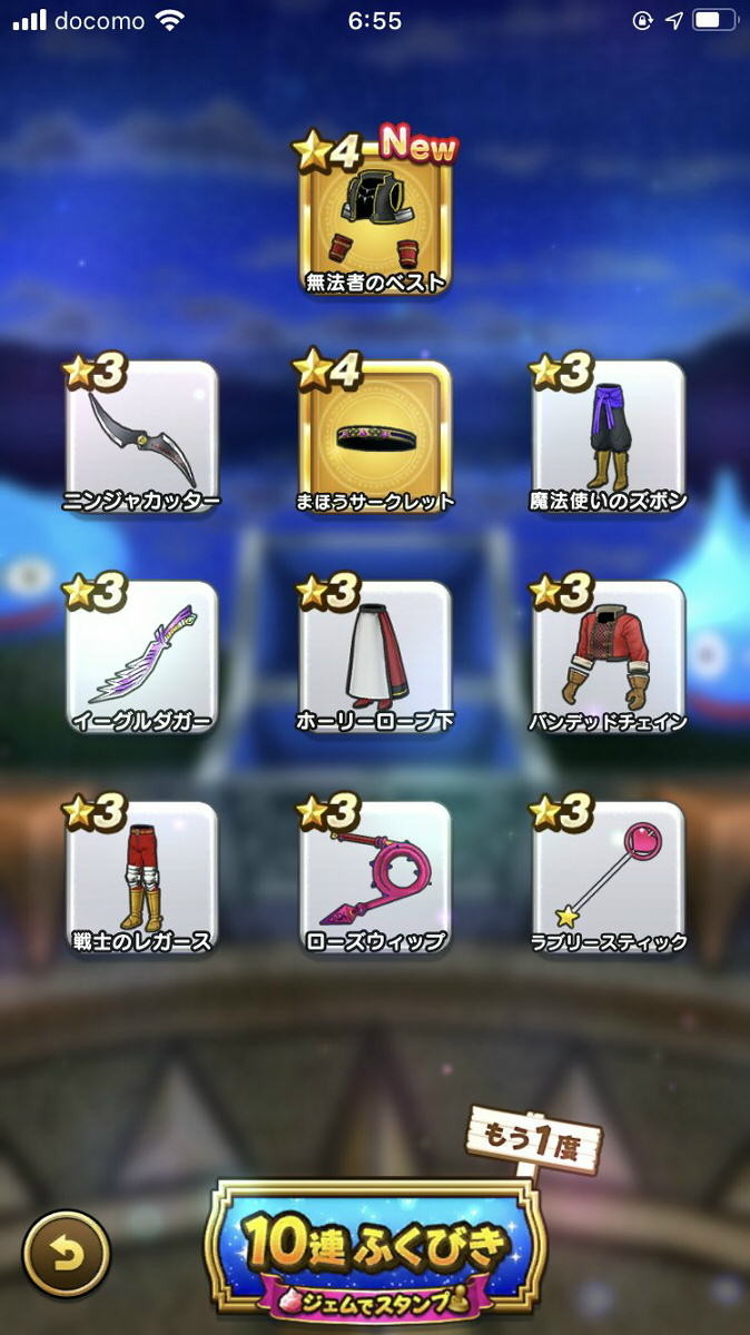 f:id:geromi:20210426200256j:image:h360