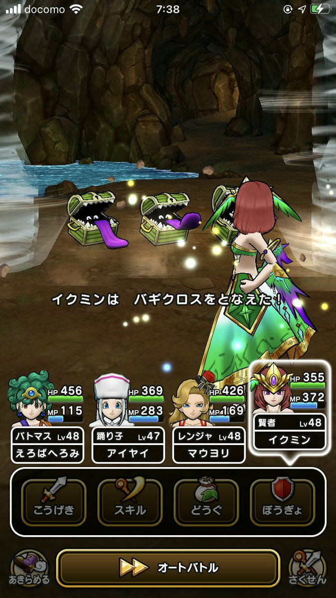 f:id:geromi:20210426200318j:image:h480