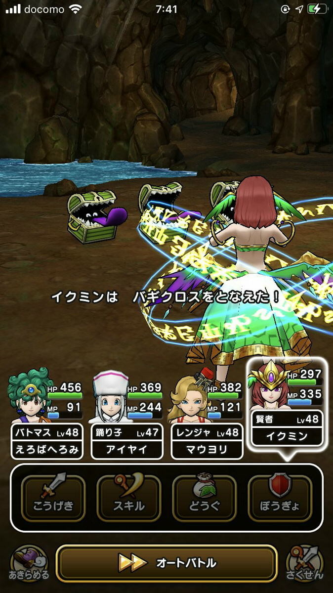 f:id:geromi:20210426200331j:image:h480