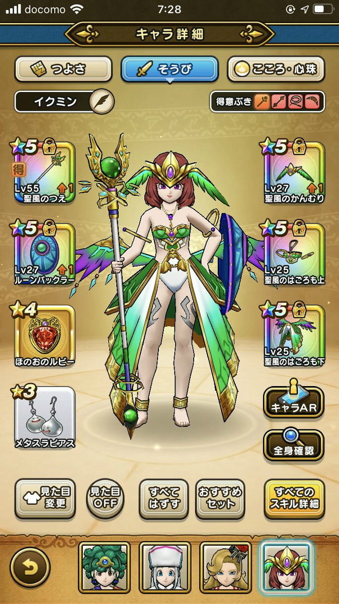 f:id:geromi:20210426200339j:image:h480