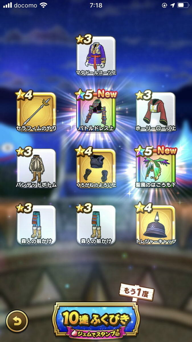 f:id:geromi:20210426200344j:image:h480