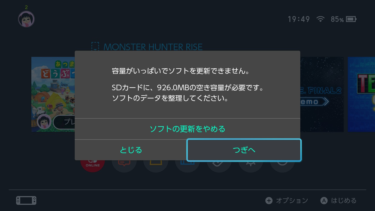 f:id:geromi:20210429212540j:image:w360