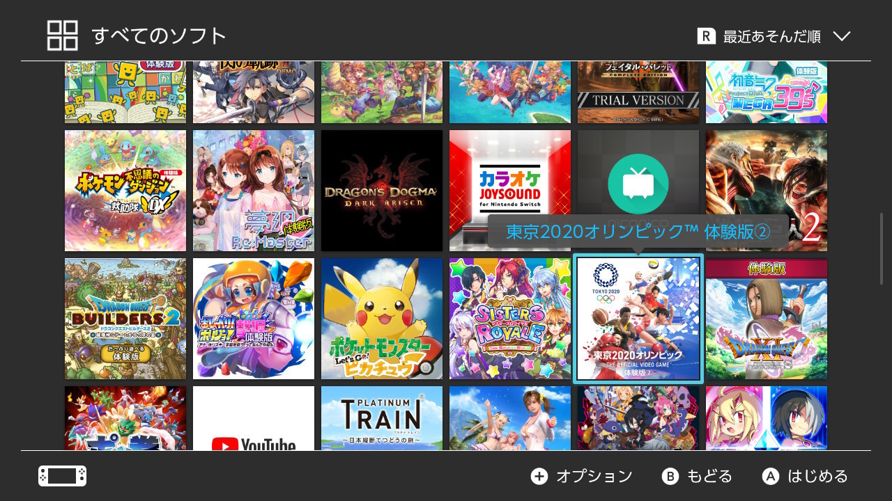 f:id:geromi:20210429212555j:image:w360