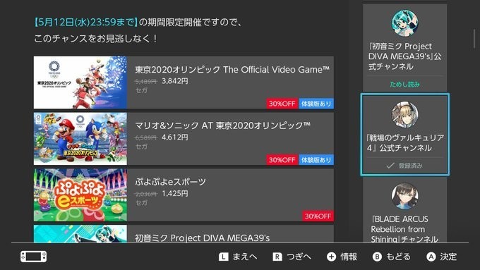 f:id:geromi:20210429212601j:image:w360