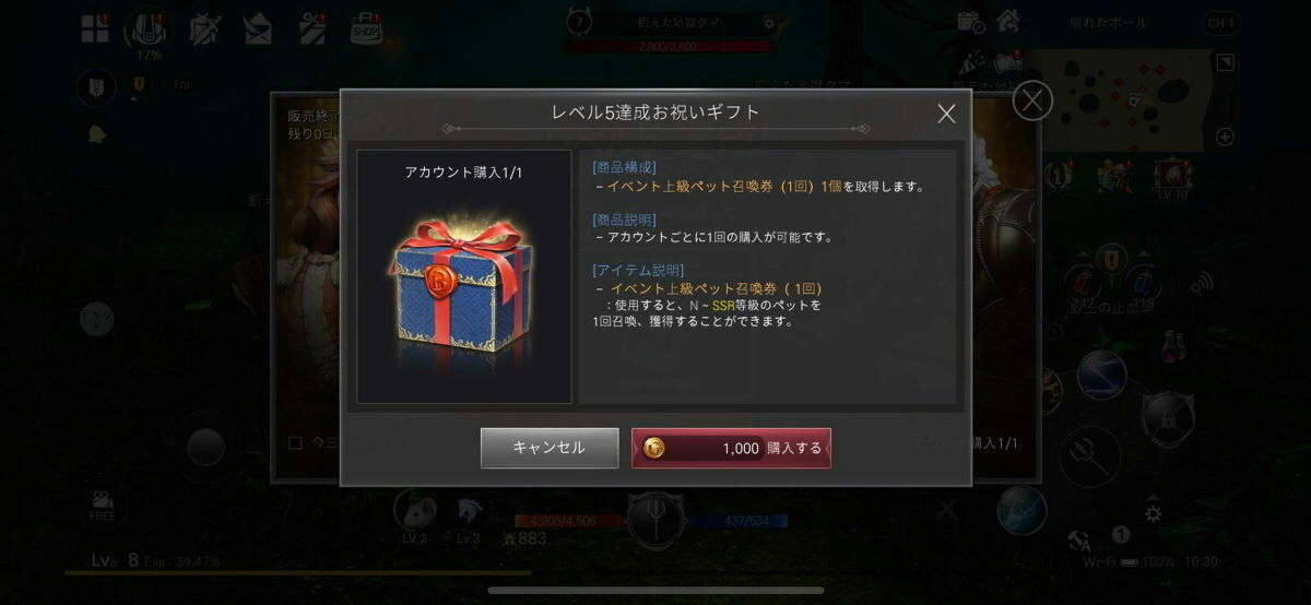 f:id:geromi:20210430034829j:image:w480