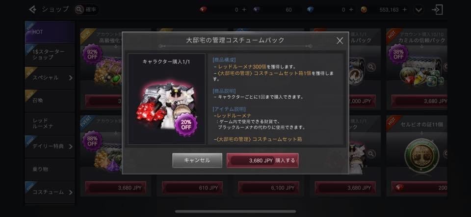 f:id:geromi:20210501040111j:image:w480