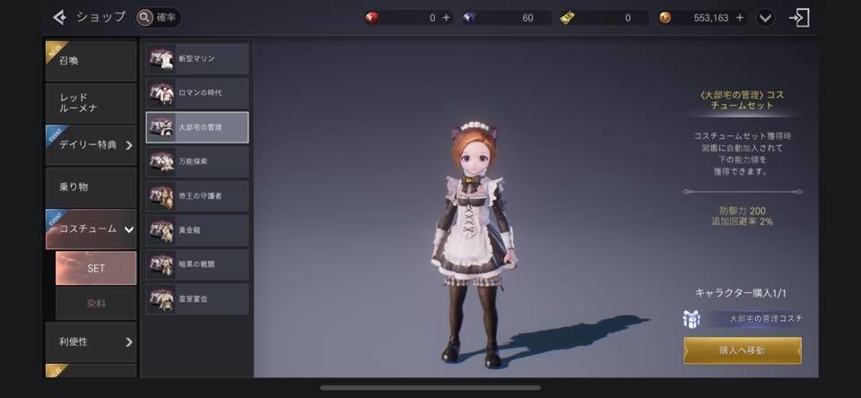 f:id:geromi:20210501040115j:image:w480