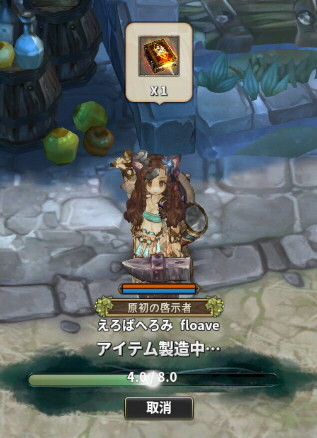 f:id:geromi:20210601082801j:image:h200