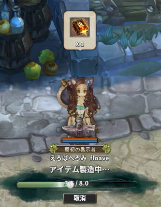 f:id:geromi:20210601082804j:image:h200