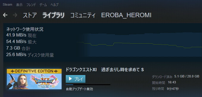 f:id:geromi:20210602230855j:image:w480