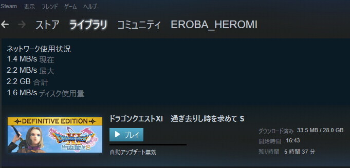 f:id:geromi:20210602230859j:image:w480