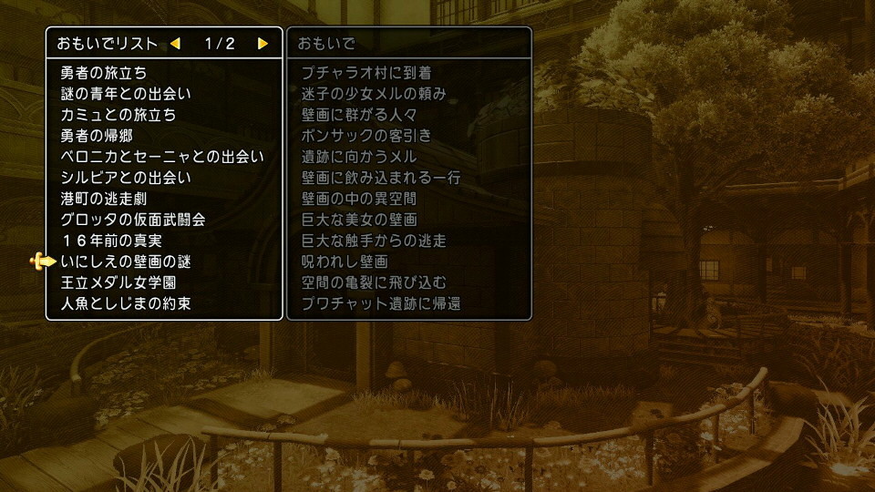 f:id:geromi:20210602231100j:image:w480