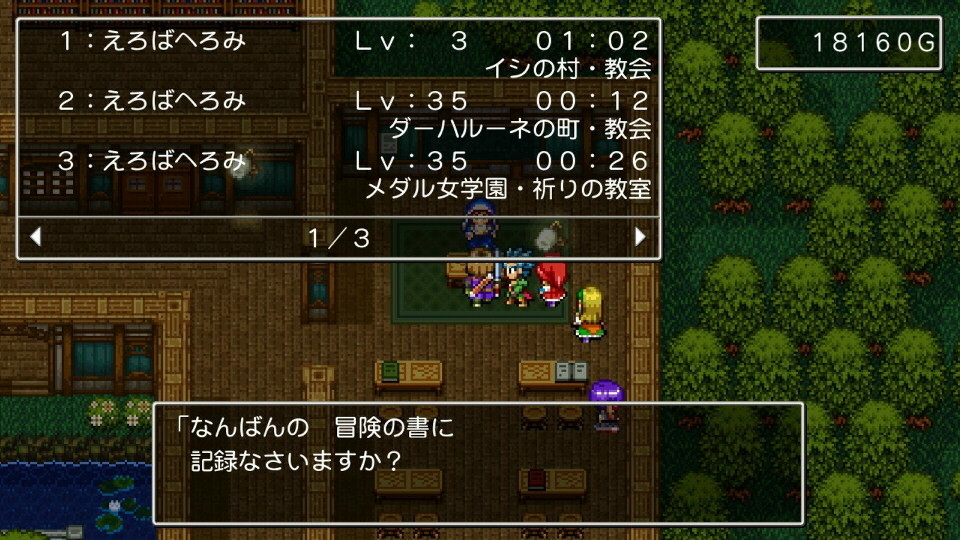 f:id:geromi:20210602231114j:image:w480