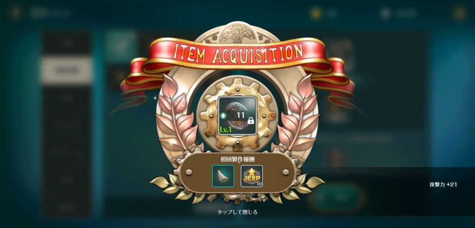 f:id:geromi:20210605020728j:image:w400