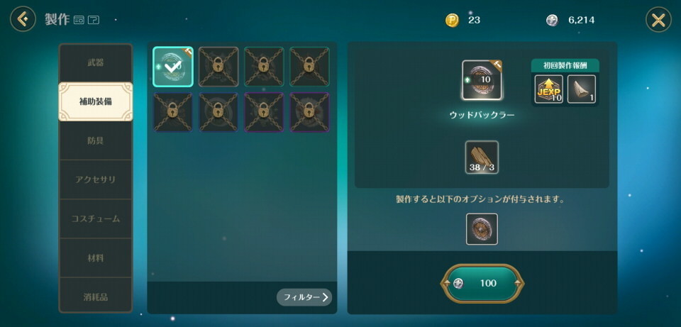 f:id:geromi:20210605020732j:image:w400