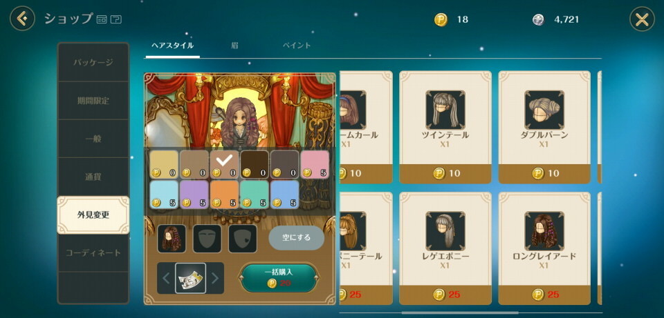 f:id:geromi:20210605020744j:image:w400