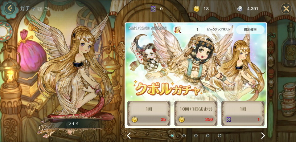 f:id:geromi:20210605020752j:image:w400