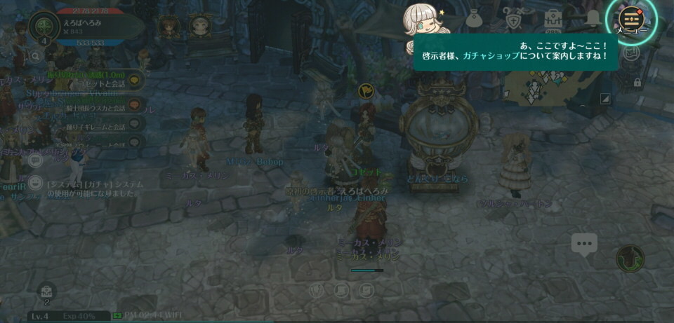 f:id:geromi:20210605020802j:image:w400