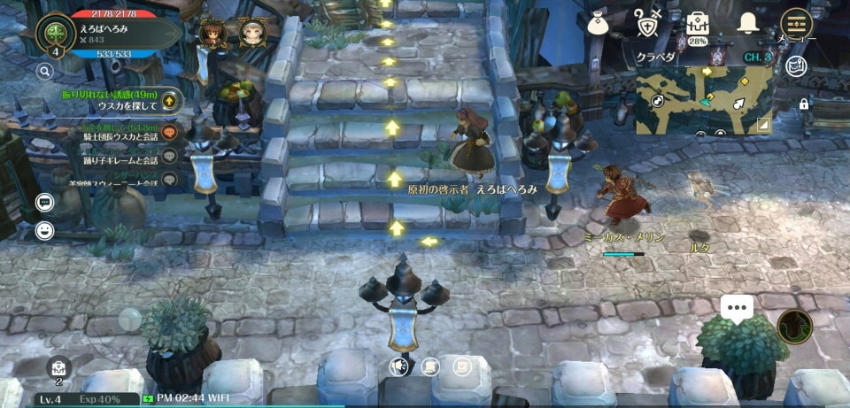 f:id:geromi:20210605020810j:image:w400