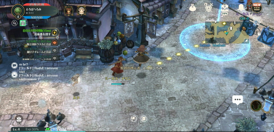 f:id:geromi:20210605020818j:image:w400