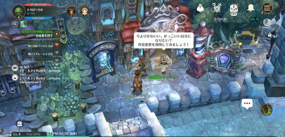 f:id:geromi:20210605020822j:image:w400