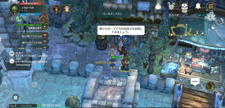 f:id:geromi:20210605020826j:image:w400