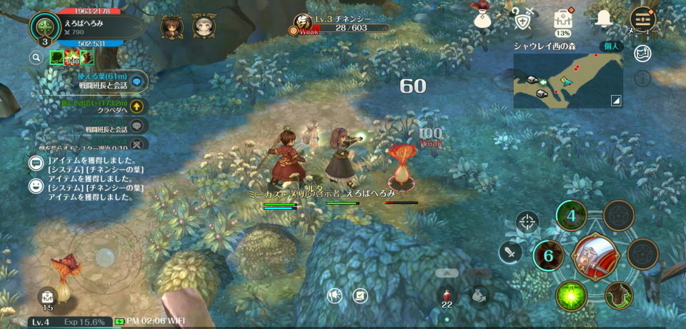 f:id:geromi:20210605020850j:image:w400