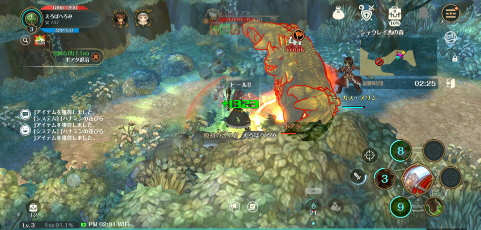 f:id:geromi:20210605020854j:image:w400