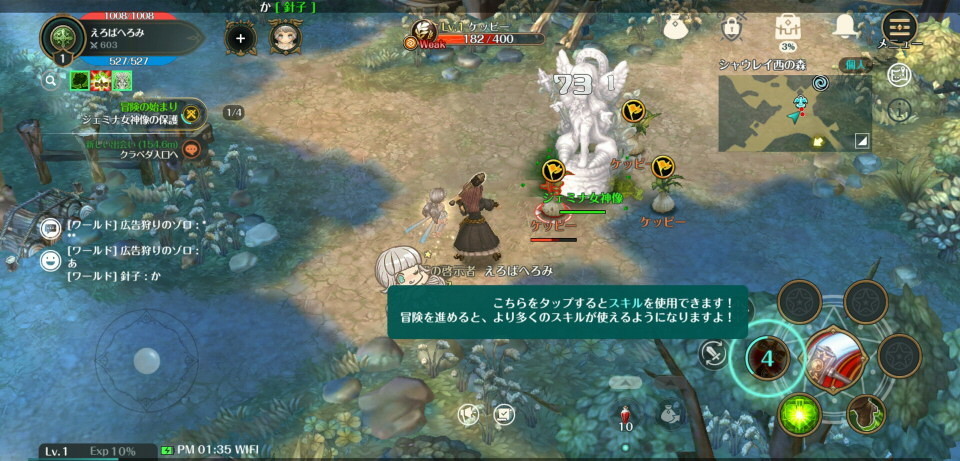 f:id:geromi:20210605020903j:image:w400