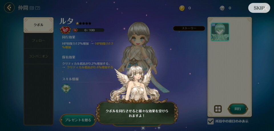 f:id:geromi:20210605020907j:image:w400