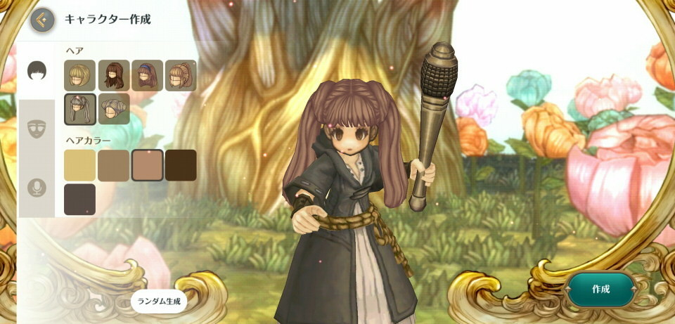 f:id:geromi:20210605020920j:image:w400