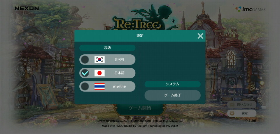 f:id:geromi:20210605020940j:image:w400