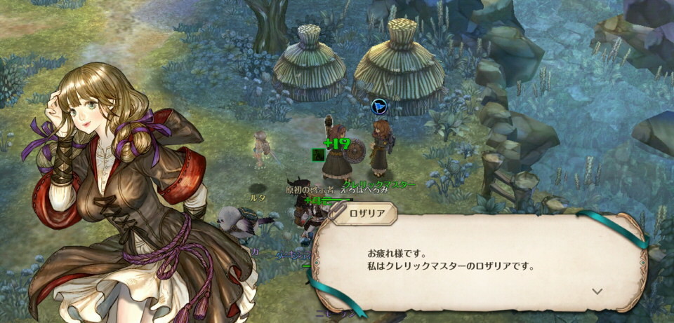 f:id:geromi:20210605020958j:image:w400