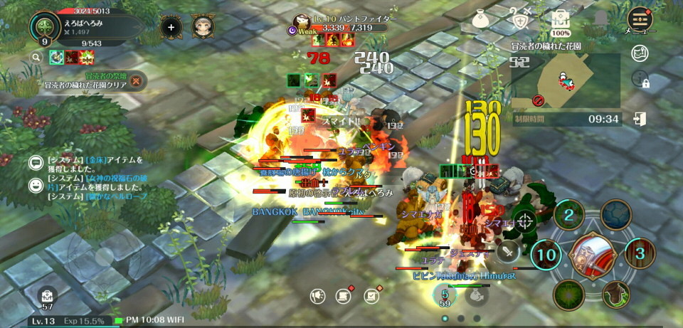 f:id:geromi:20210605021003j:image:w400