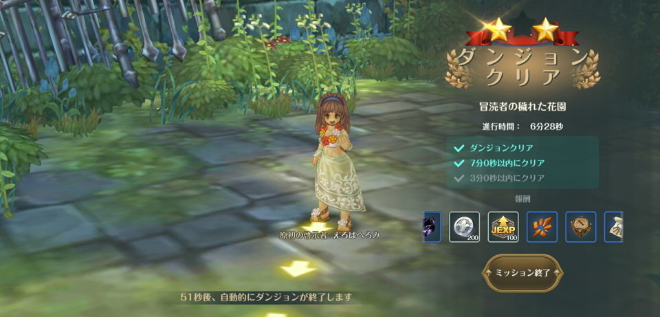 f:id:geromi:20210605021007j:image:w400