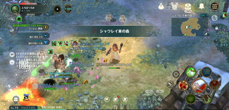 f:id:geromi:20210605021016j:image:w400