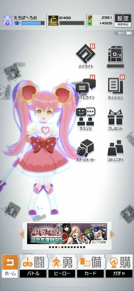 f:id:geromi:20210605234147j:image:h400