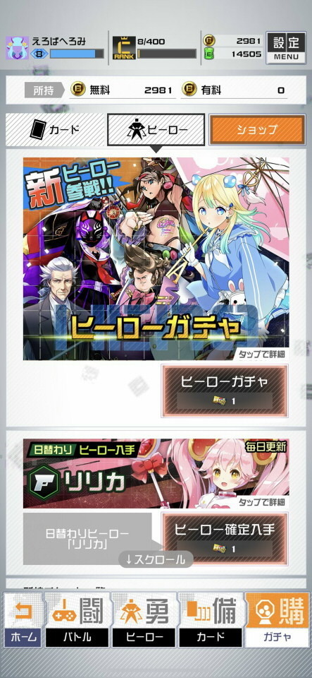 f:id:geromi:20210605234155j:image:h400