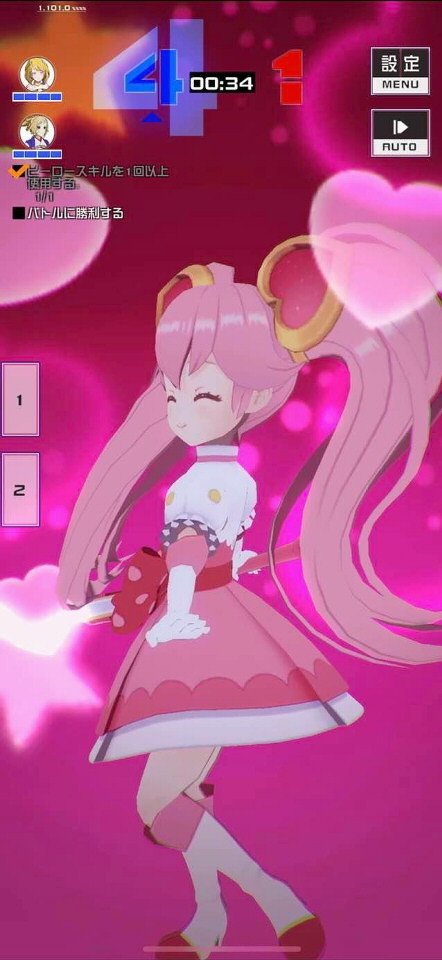 f:id:geromi:20210606160407j:image:h400