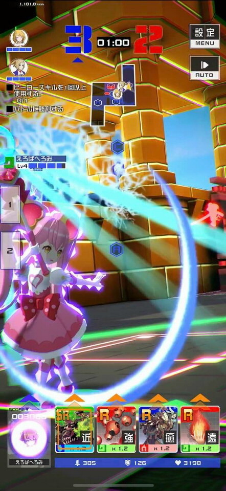 f:id:geromi:20210606160434j:image:h400