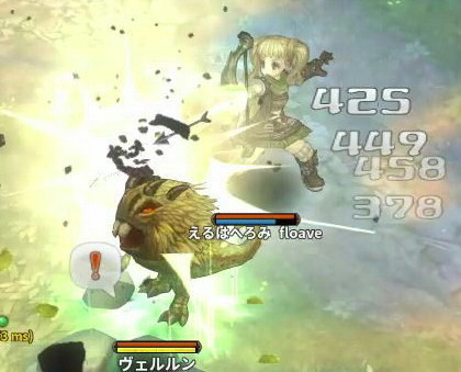 f:id:geromi:20210618225946j:image:w240