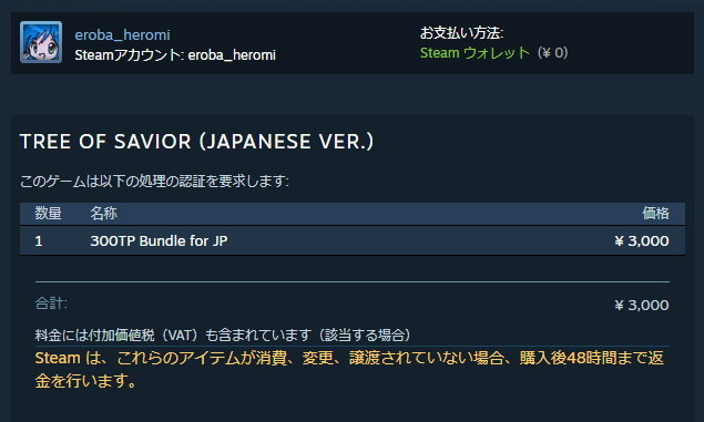 f:id:geromi:20210619042139j:image:w400