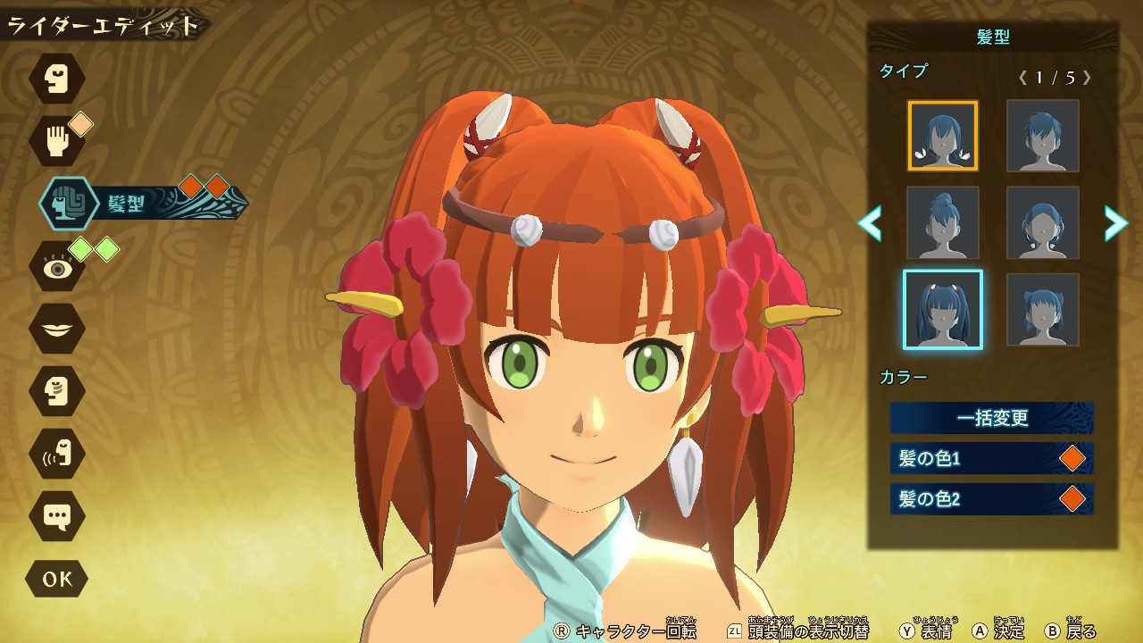 f:id:geromi:20210628070534j:image:w400