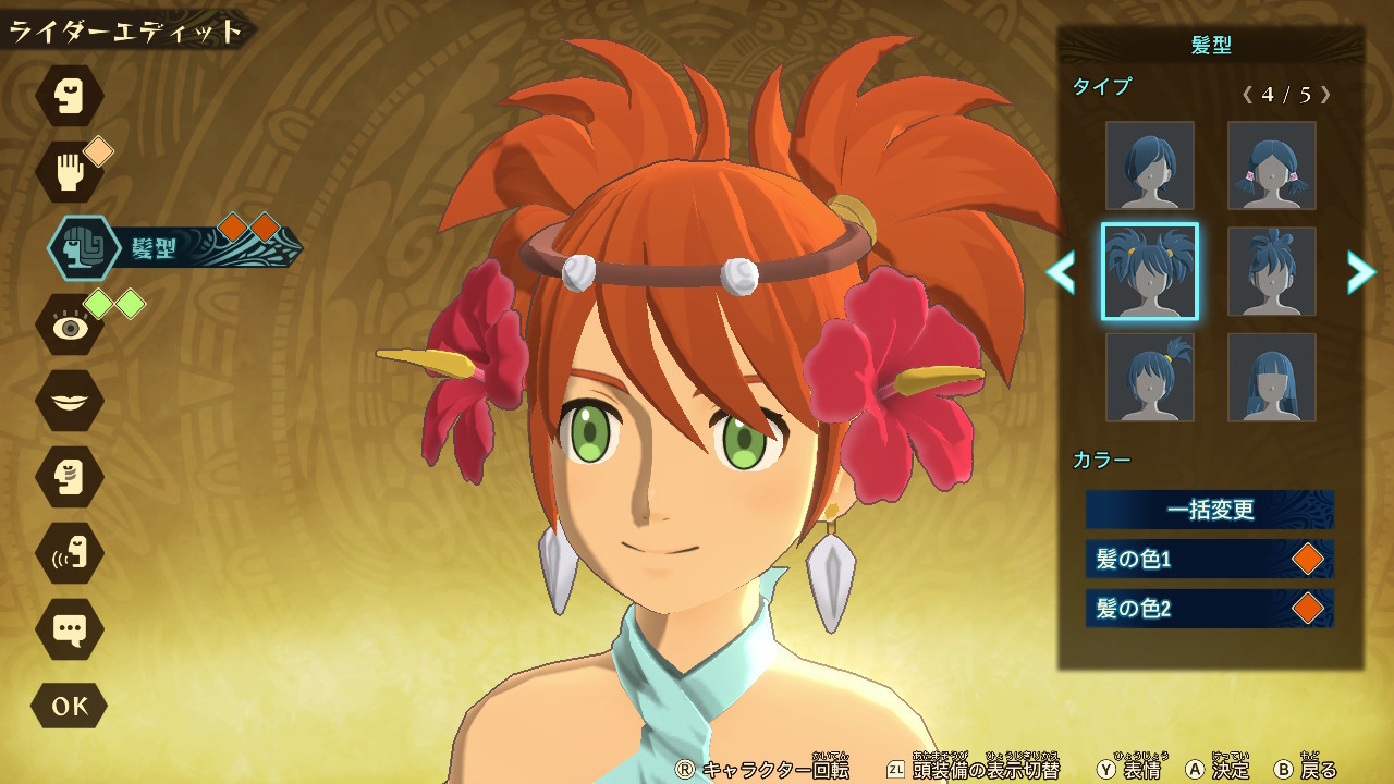 f:id:geromi:20210628070539j:image:w400