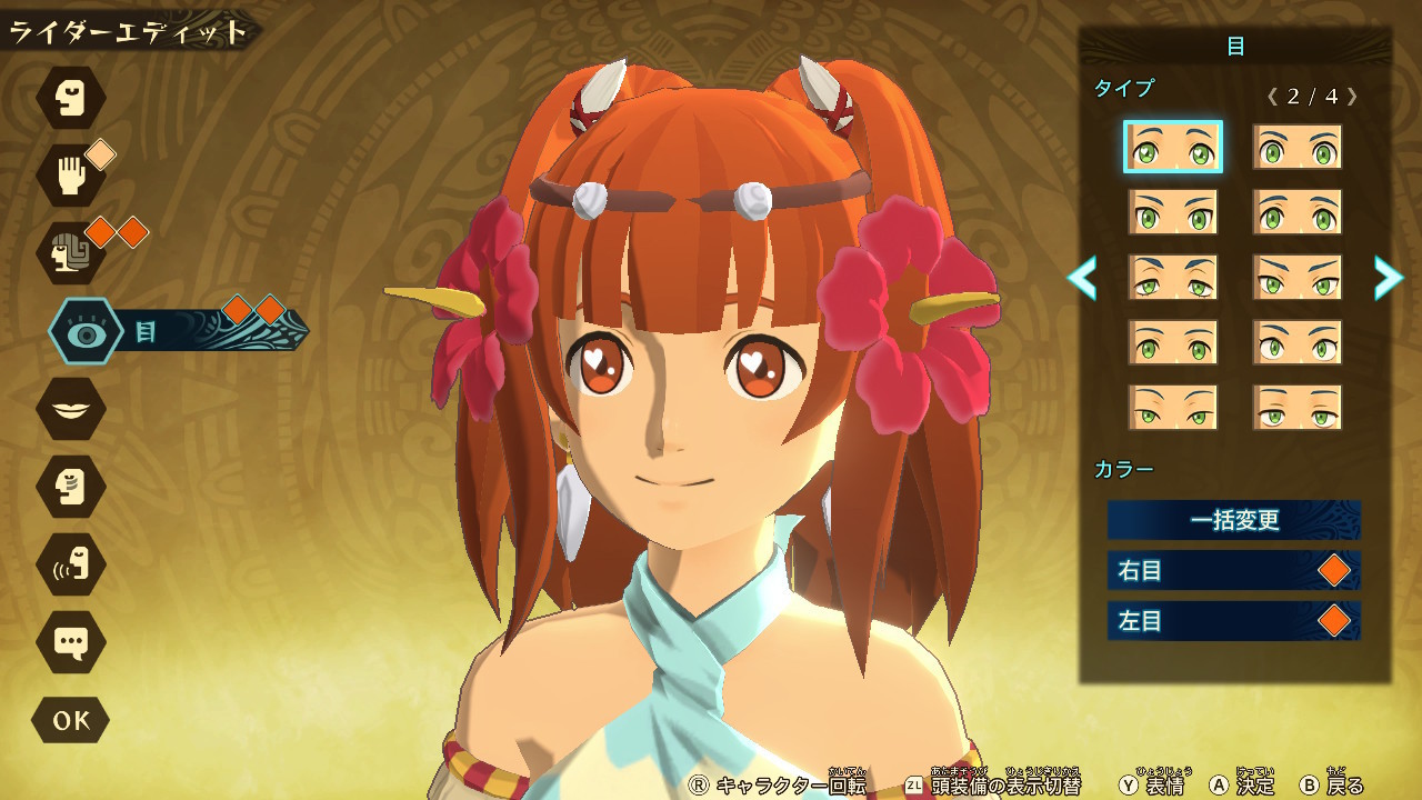 f:id:geromi:20210628070543j:image:w400
